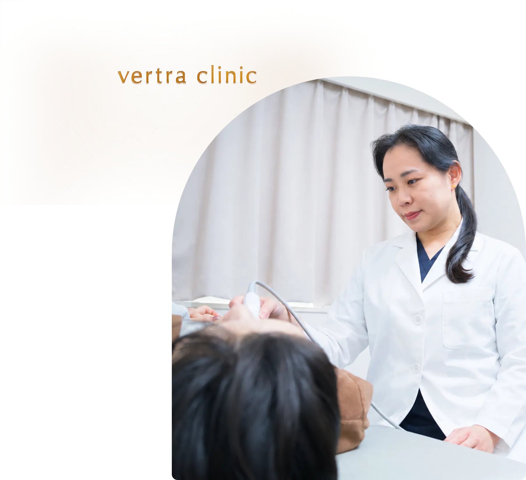vertra clinic